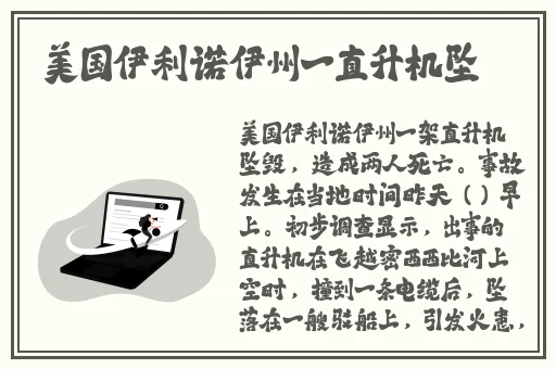 男生把坤放在女生定眼里