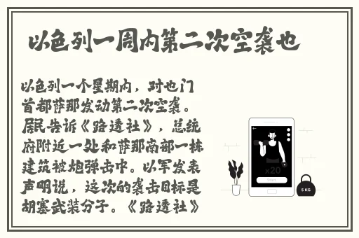 家有色邻